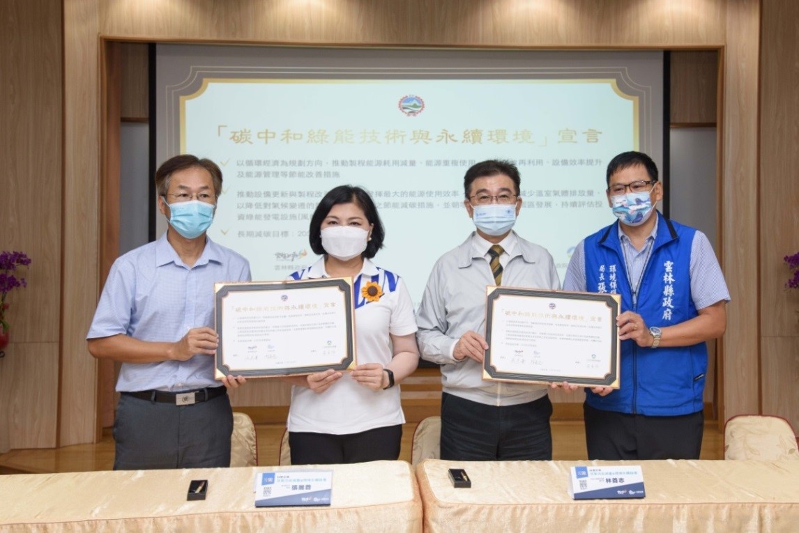 Report on the FPG Air Pollution Reduction and Environmental Sustainability Forum
